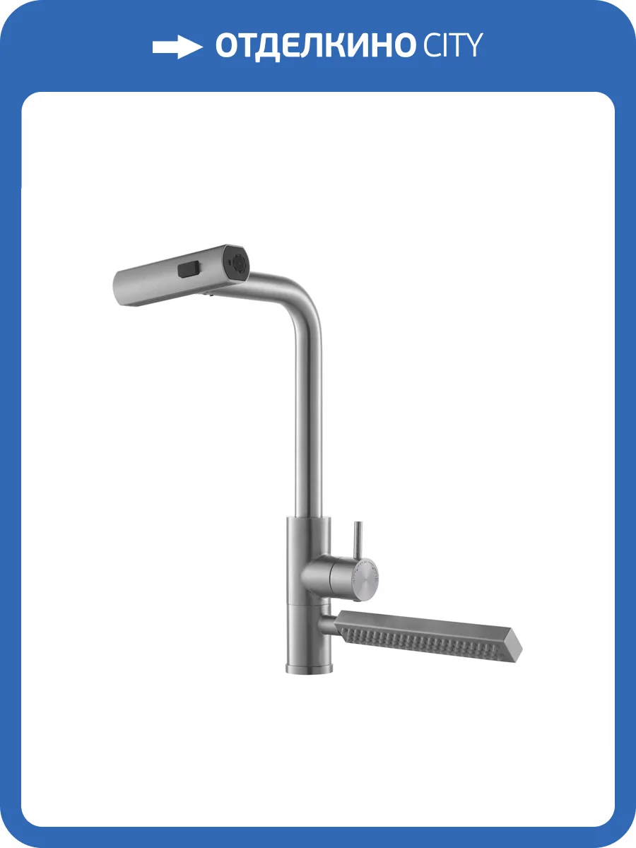 Смеситель для кухни Fashun A57131 сатин фото 5