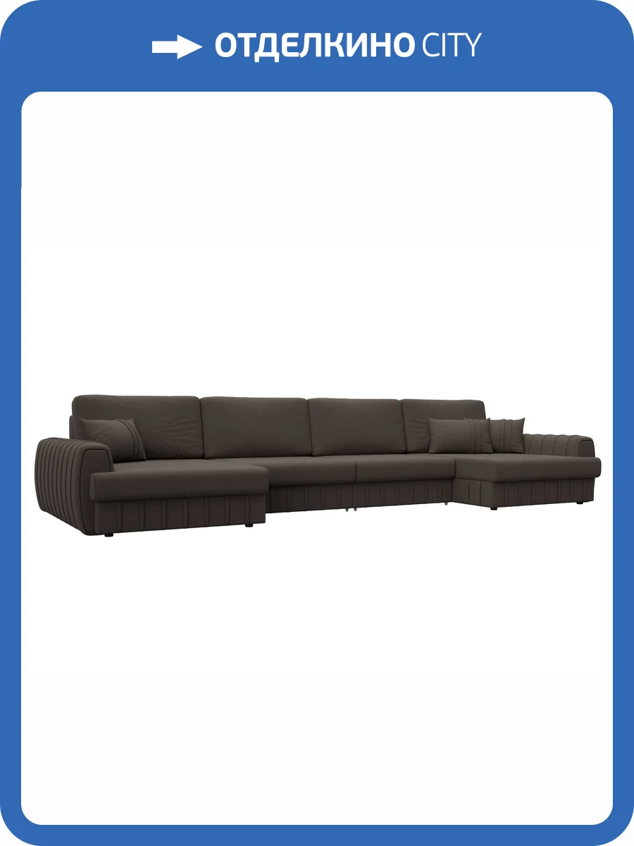 П-образный диван Лига Диванов Лига-057 НПБ Лонг 129322 амур 05 коричневый фото 10