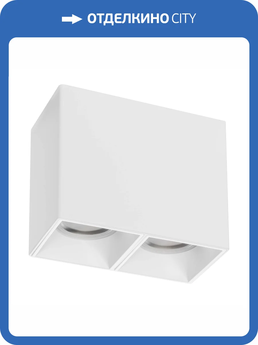 Рамка PVC для LED-модулей Lightstar Rullo 213366 фото 6