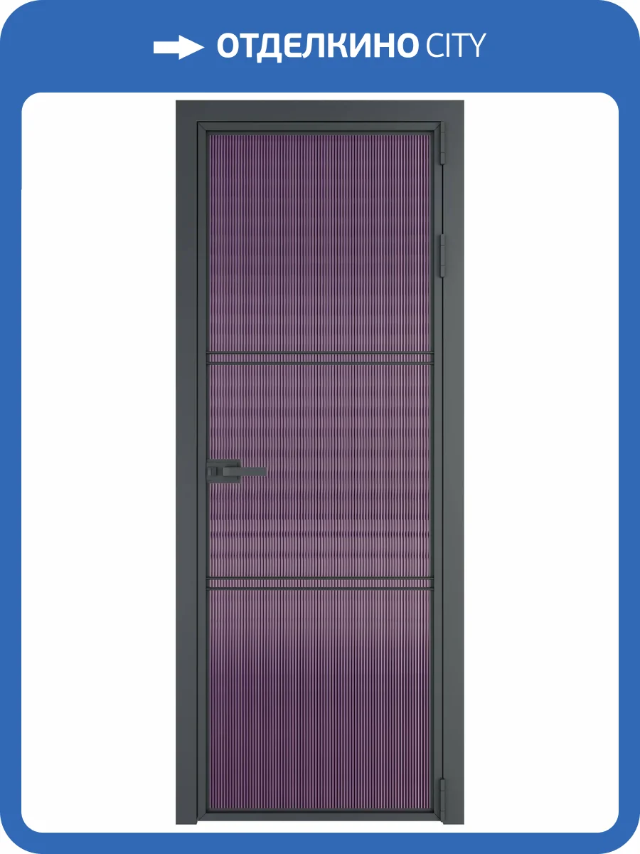 Межкомнатная дверь Profil Doors 3 AX цвет профиля Серая ночь, стекло безопасное 6 мм мору фиолетовое 700x2000 фото 2