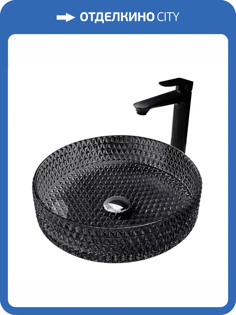 Раковина Abber Glas AK2301B 40 см, черная фото 4