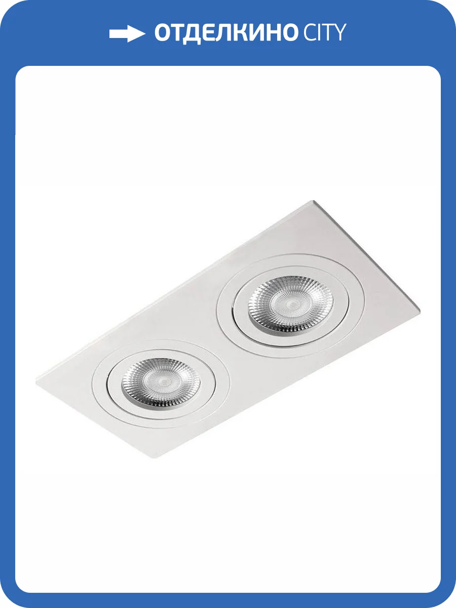 Встраиваемый светильник Loft It Hap 10341/2A White фото 5