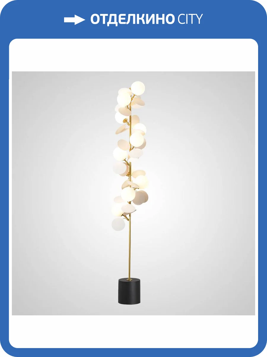 Торшер Imperium Loft Matisse 191870-26 фото 3