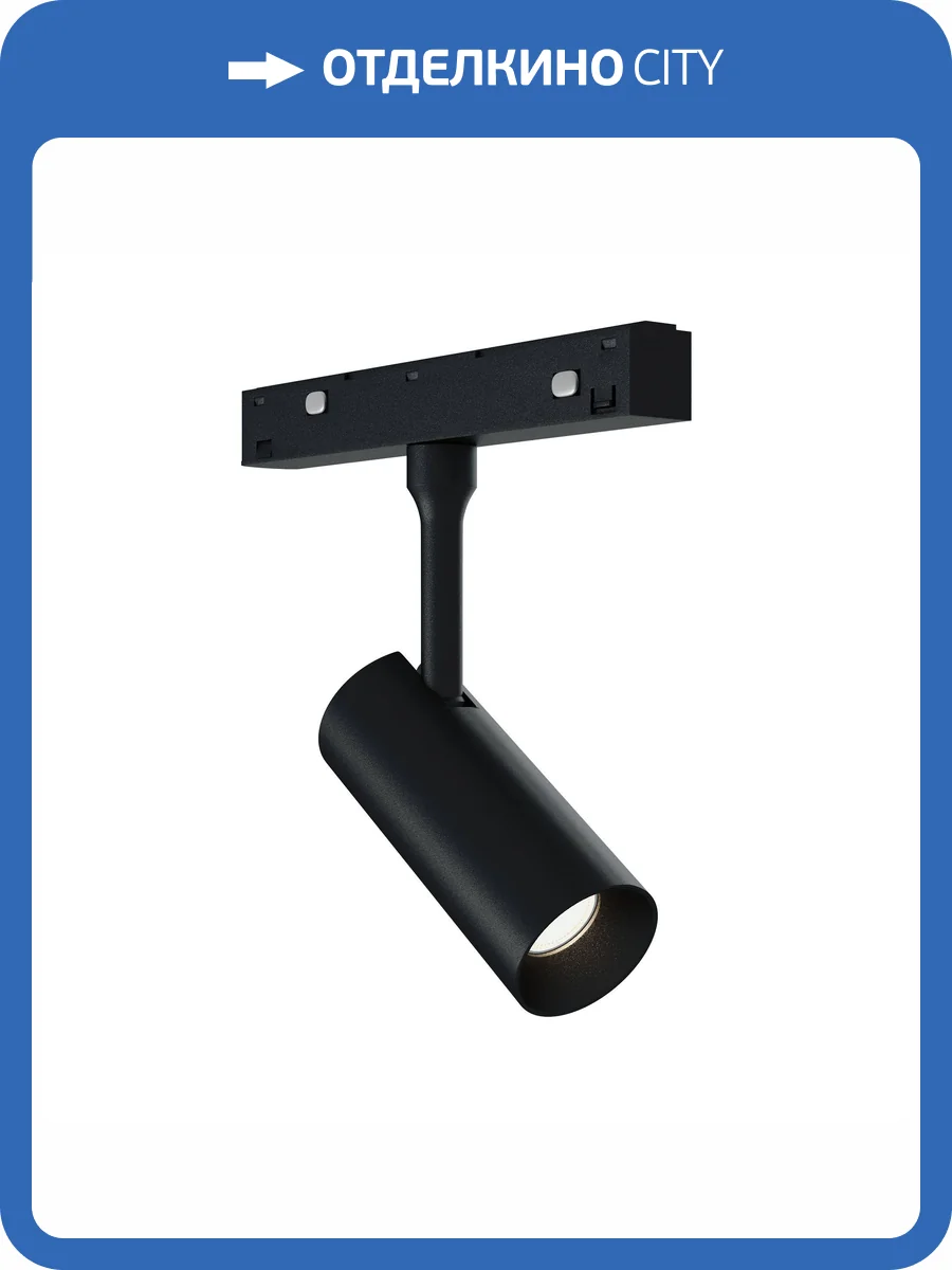 Трековый светильник St Luce Skyline 48 ST1365.446.07_DIM фото 2