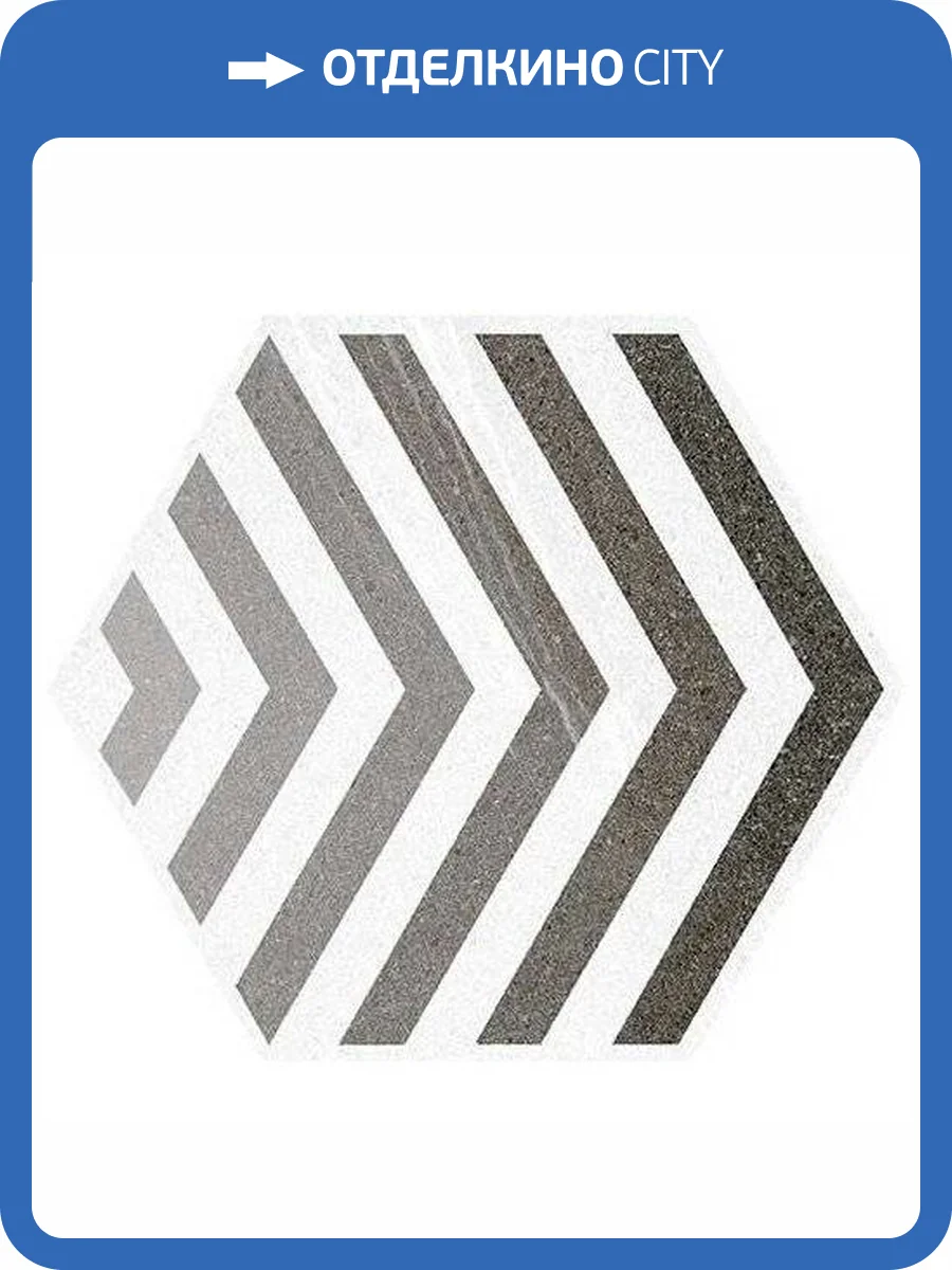 Керамогранит Vives Seine Hexagono Lacroix Gris 23x26.6 фото 5