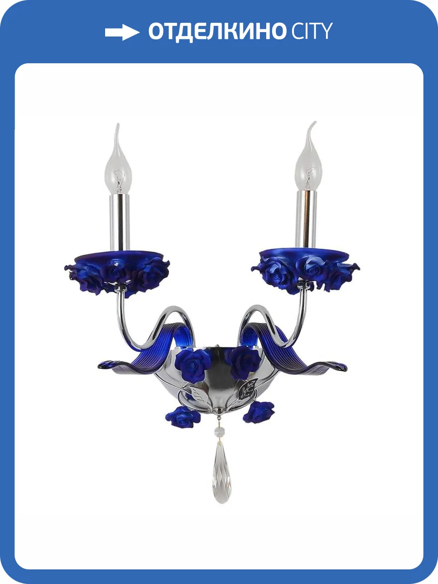 Бра Omnilux Muntiggioni OML-70401-02 фото 2