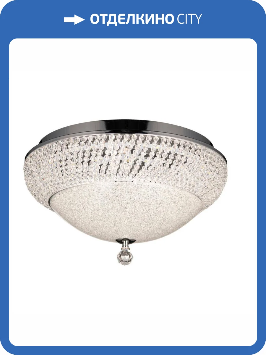Потолочный светодиодный светильник Lumina Deco Ortaggio DDC 821-40A фото 3