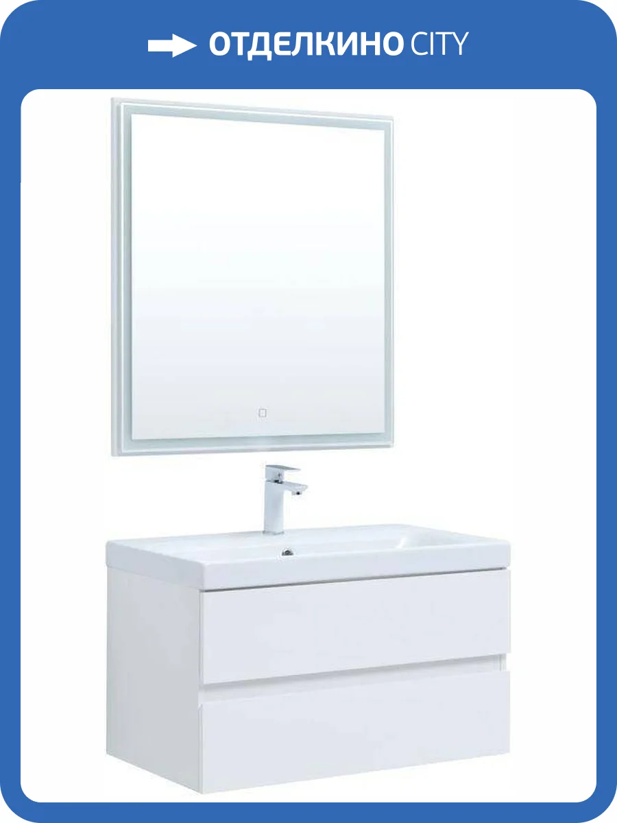 Мебель для ванной Aquanet Беркли 80 306360 белый глянец, 1280x800x455 фото 10