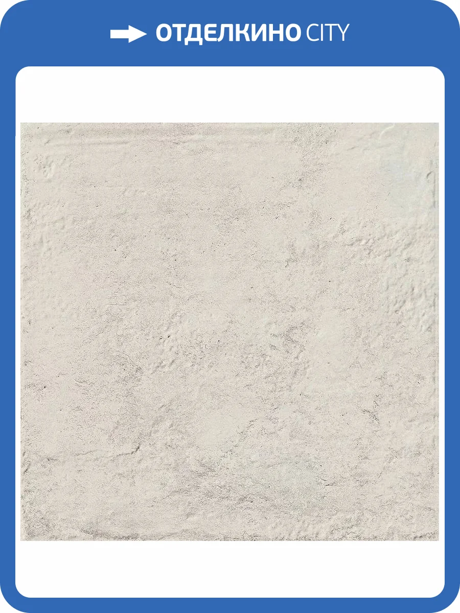 Керамогранит Monocibec Pietra Castello 124786 Miramare Grip 50x50 фото 9