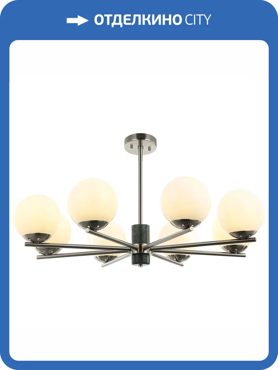 Подвесная люстра Stilfort Sharo 2150/11/08P фото 2