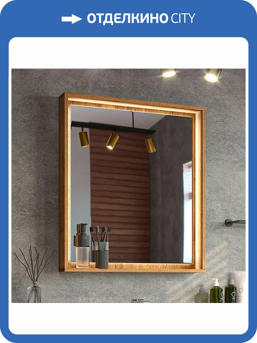 Зеркало Brevita Dallas 60 с полкой фото 7