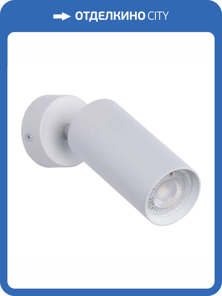 Потолочный светильник De Markt Прайм 850012201 фото 2