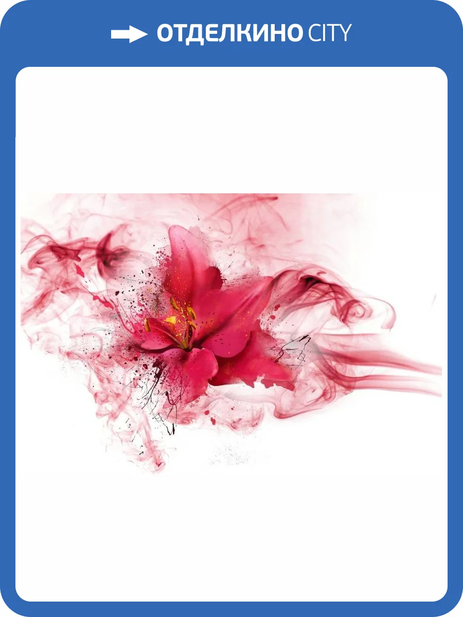3D Фотообои Artegrafico «Всплеск сочной фуксии» CD-012 песок фото 2