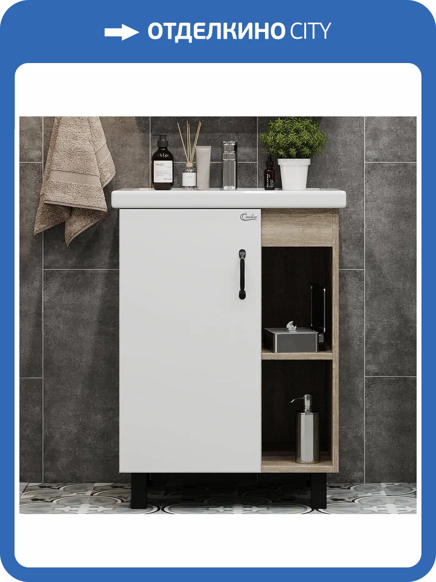 Тумба с раковиной Onika Тимбер 60.01 белая, дуб сонома фото 10