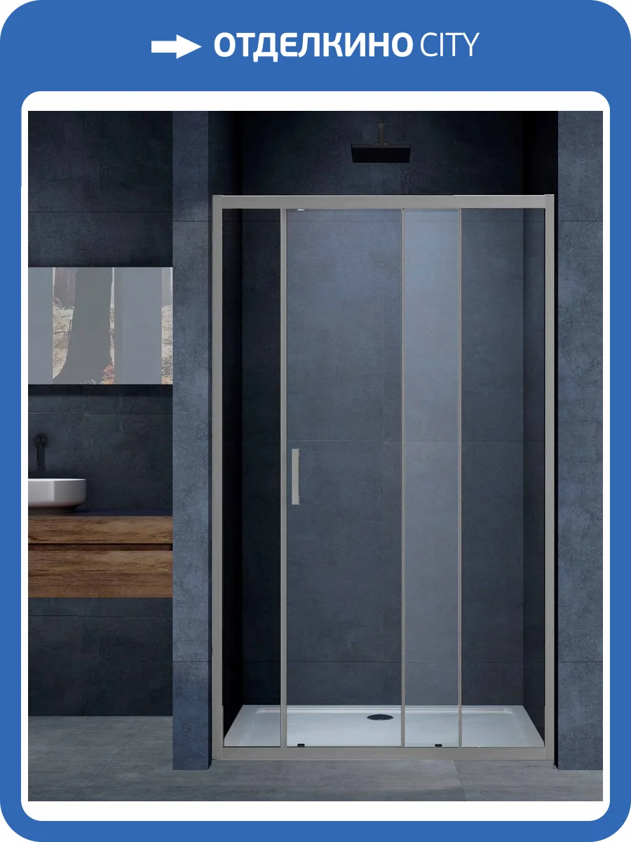 Душевая дверь Vincea Alpha VDS-3AL140CLGM профиль вороненая сталь, стекло прозрачное, 140x190 фото 8