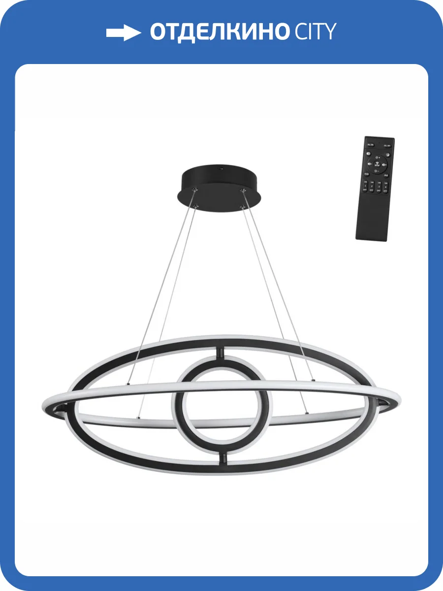 Подвесной светодиодный светильник Novotech Over 359181 фото 8