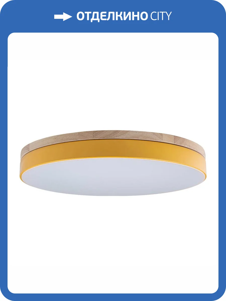 Потолочный светодиодный светильник Loft IT Axel 10001/36 yellow фото 4