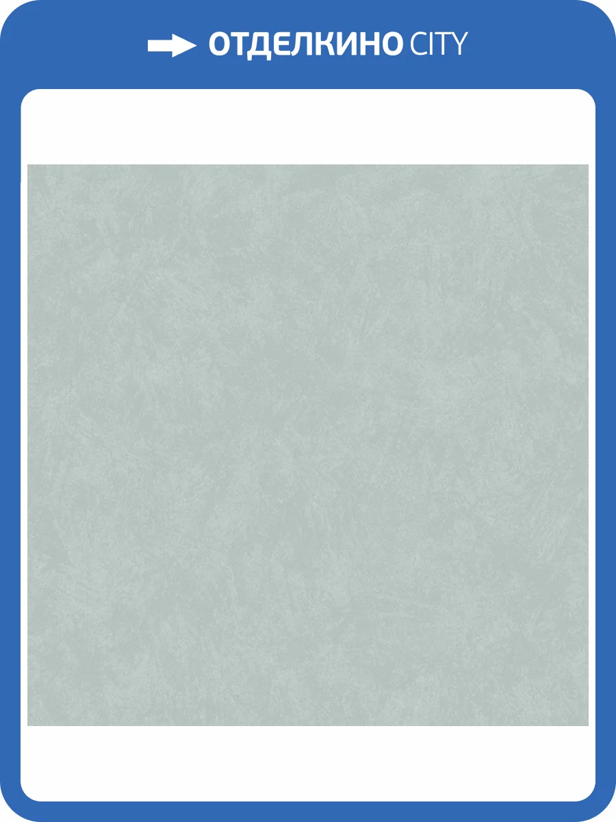 Обои флизелиновые Aura Nordic Elegance 630534 фото 2