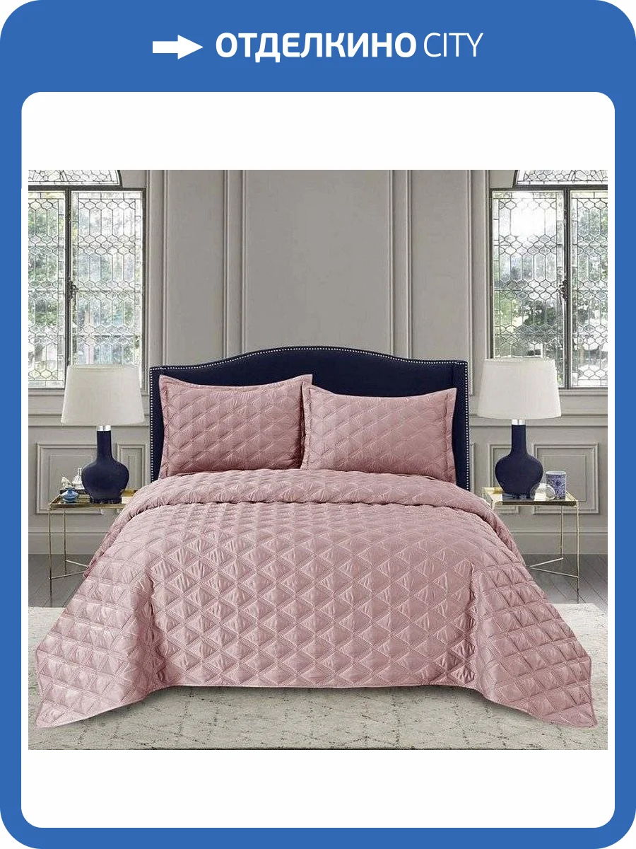 Покрывало с наволочками евростандарт Sofi De MarkO  SDM_4627165486867 фото 3