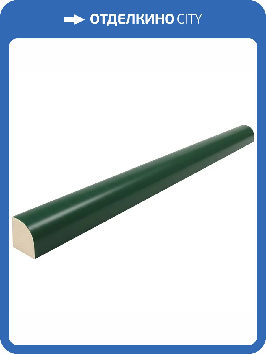Бордюр Equipe Vibe 28881 Jolly Newport Green Matt 1.2x20 фото 2