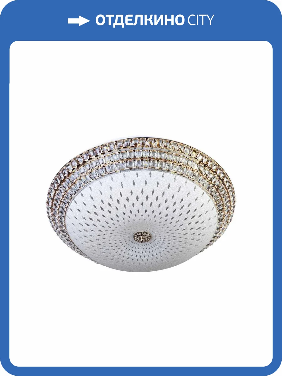 Потолочный светильник LED4U L1150-550 GD фото 5