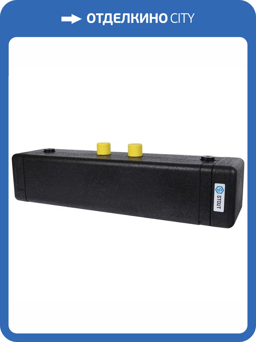 Стальной распределительный коллектор Stout DN20 3 контура с кронштейнами (в теплоизоляции) фото 4