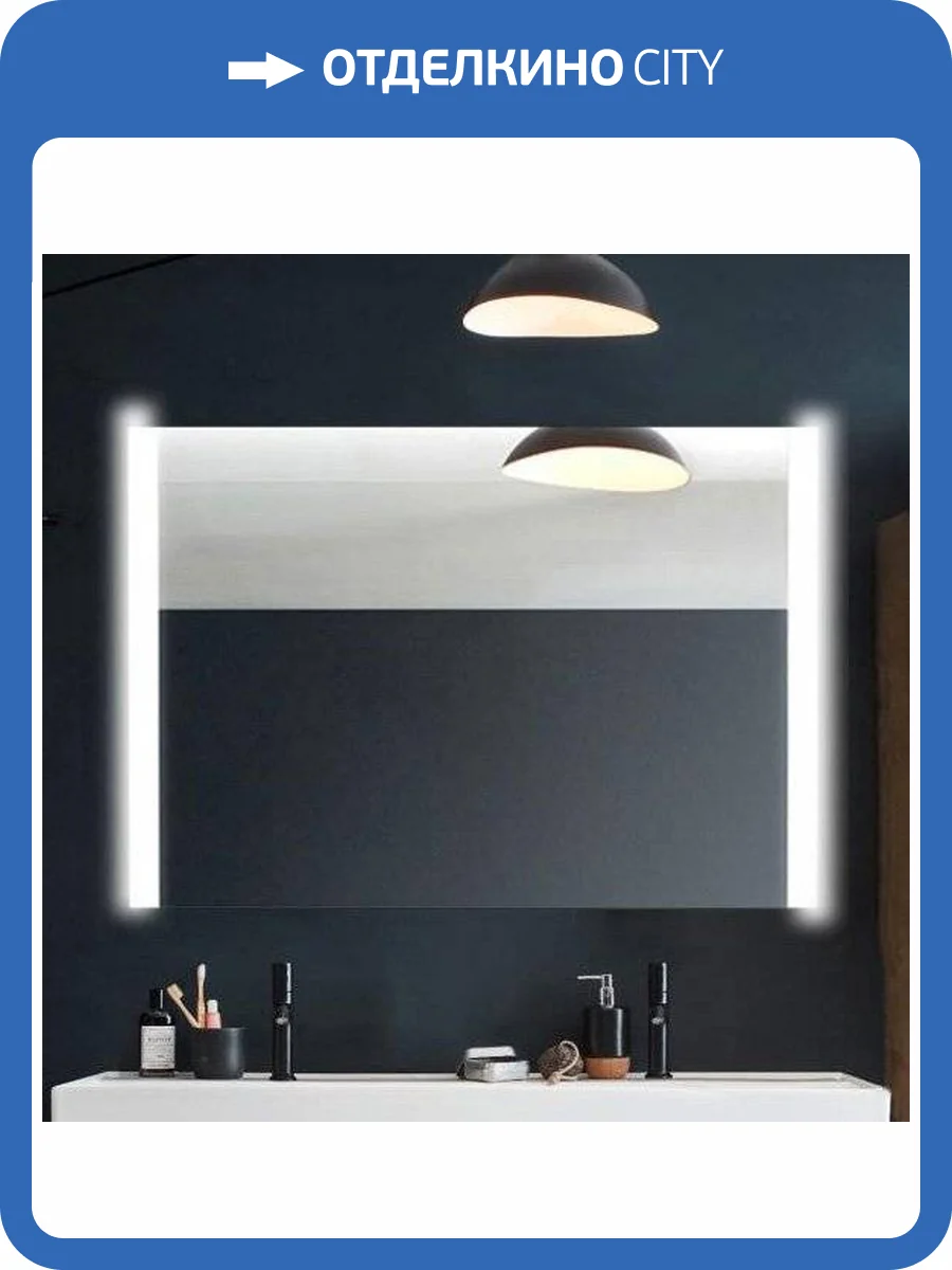 Зеркало Jacob Delafon Replique EB1474-NF 100 см фото 4