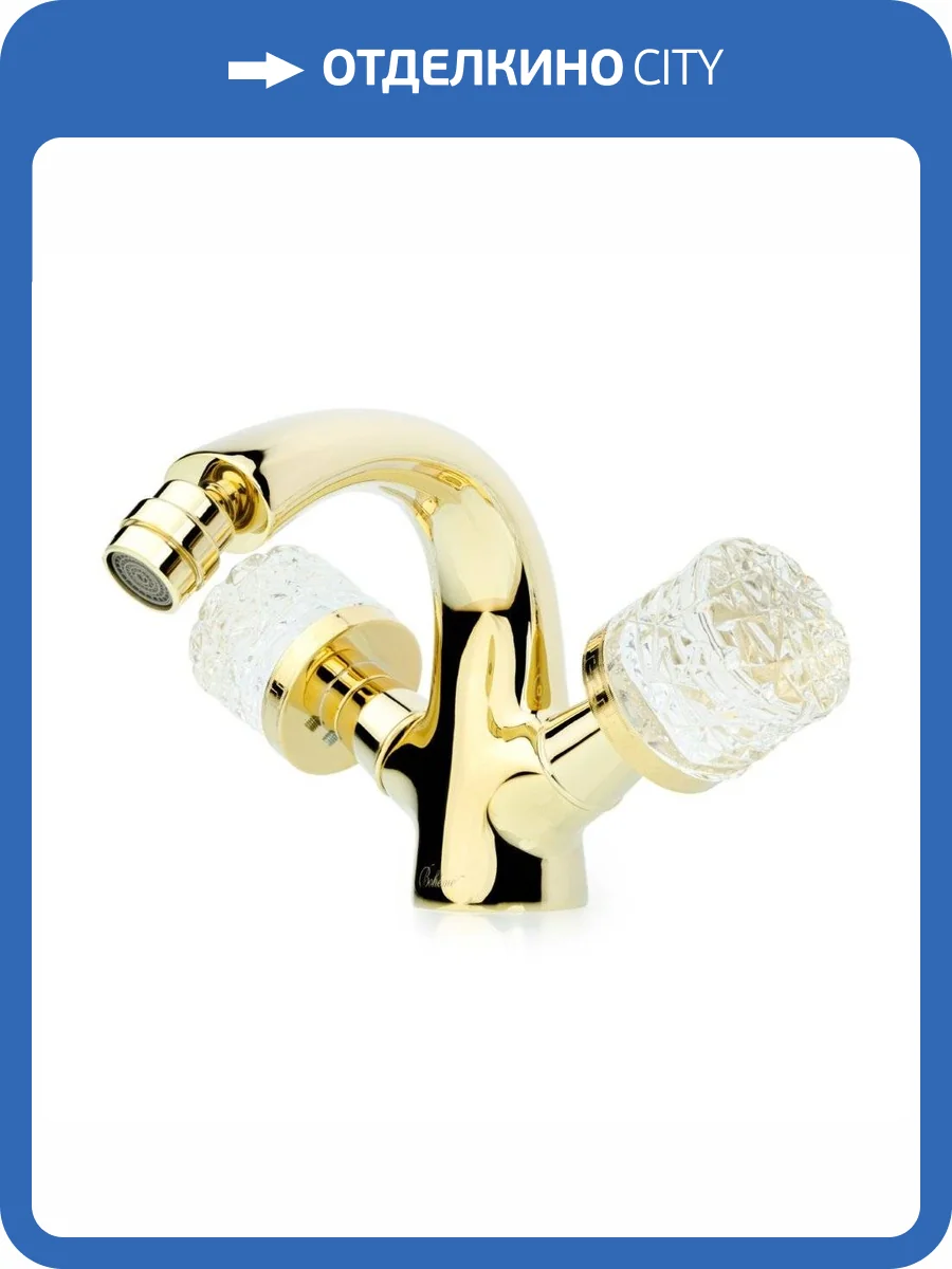 Смеситель для биде Boheme Crystal 296-CRST фото 3