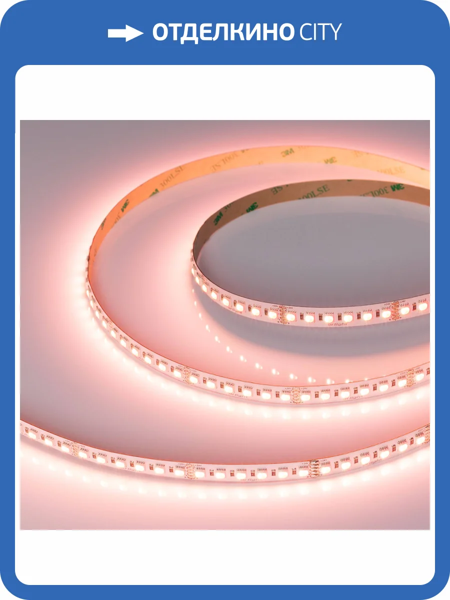 Лента светодиодная Arlight Rt 48747 фото 15