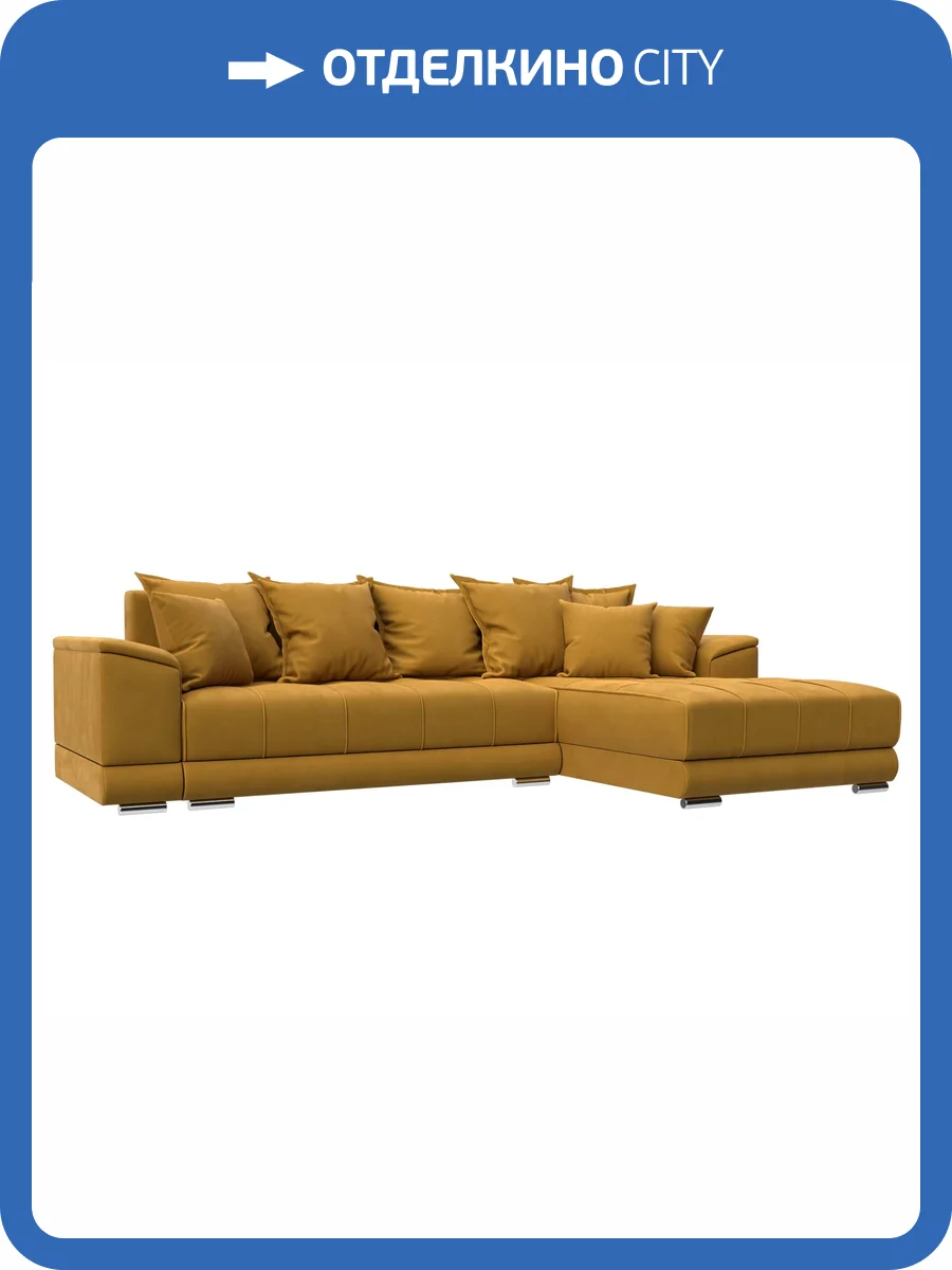 Диван угловой Лига Диванов НордСтар 127934 BRUT 10 желтый, правый угол фото 11