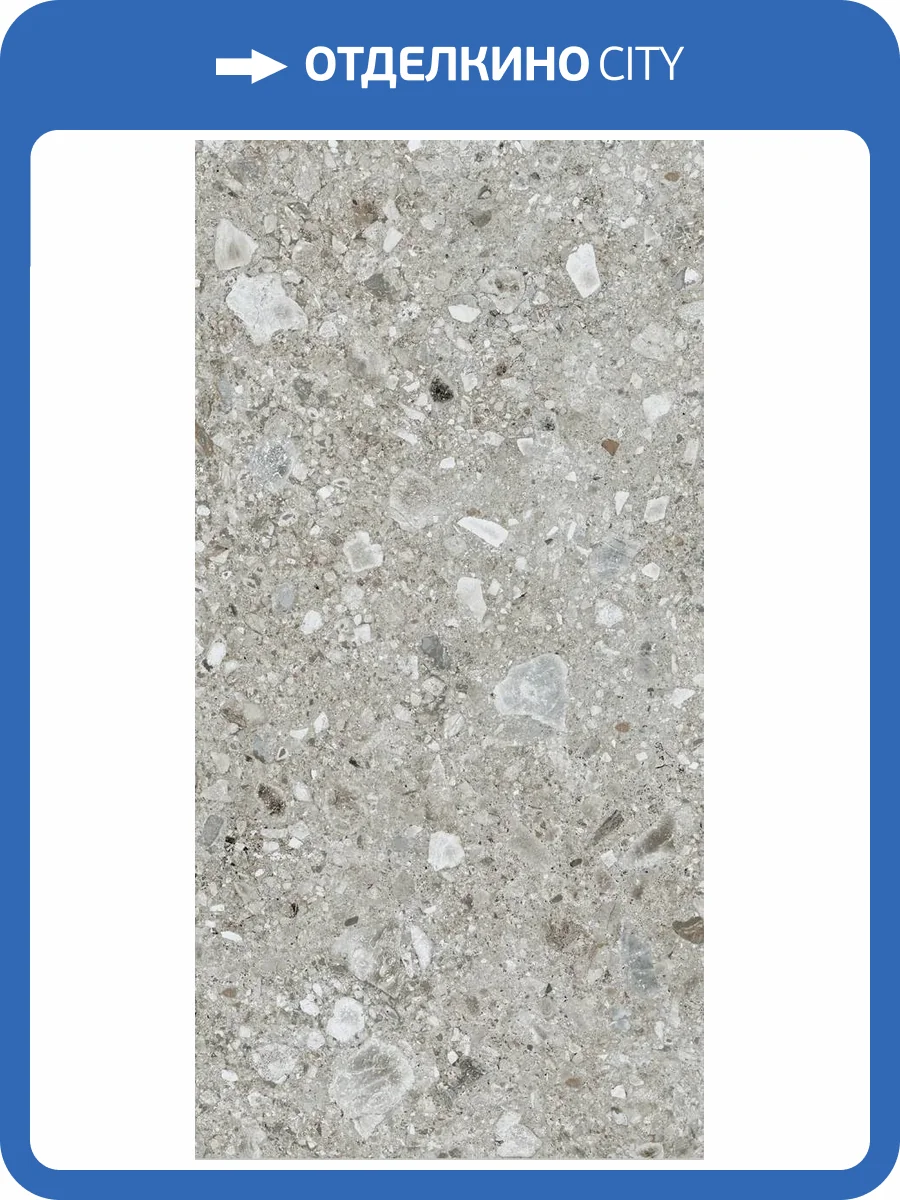 Керамогранит Century Reaction 136566 Museum Nat Ret 60x120 фото 4