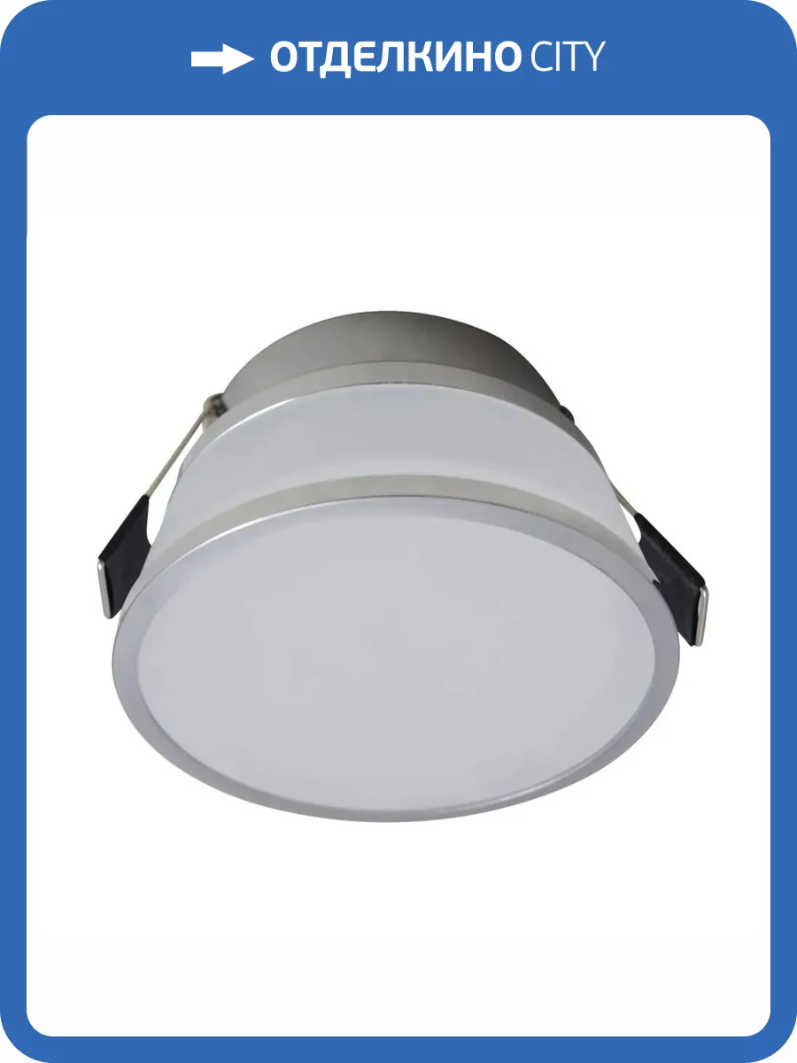 Встраиваемый светильник Aployt Alba APL.0084.09.05 фото 2