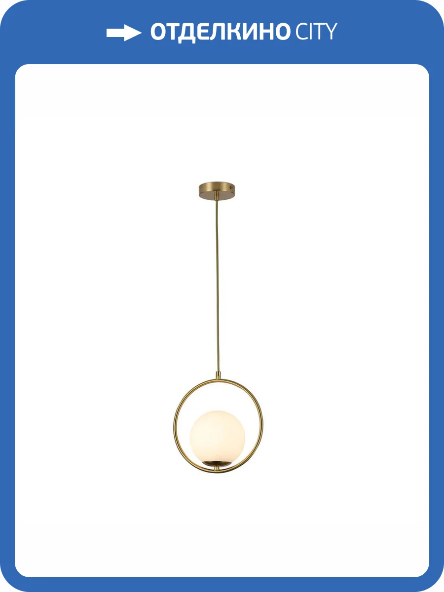 Подвесной светильник F-Promo Oportet 2788-1P фото 5