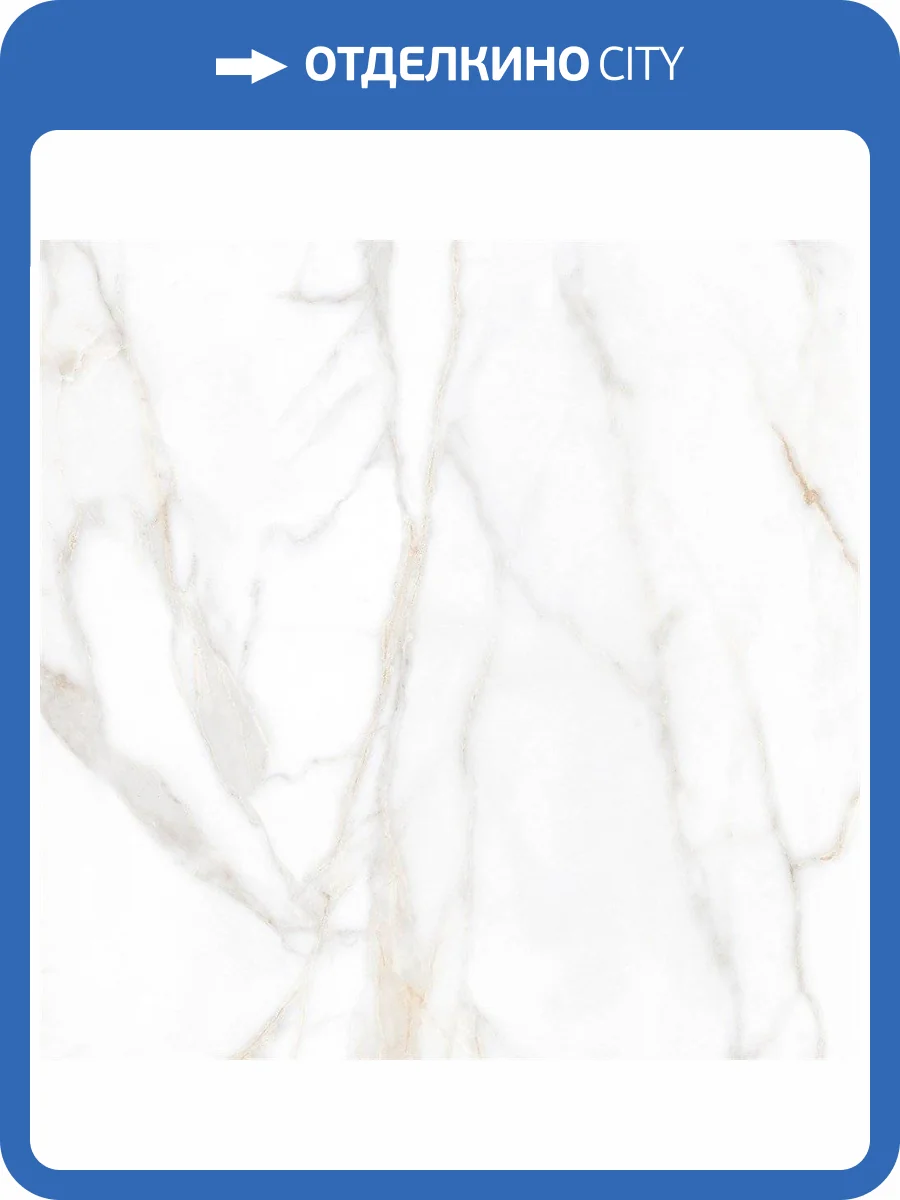 Керамогранит Ametis by Estima Supreme 39004 SM02/NS_R9/60x60x10R/GW Gold 60x60 фото 2