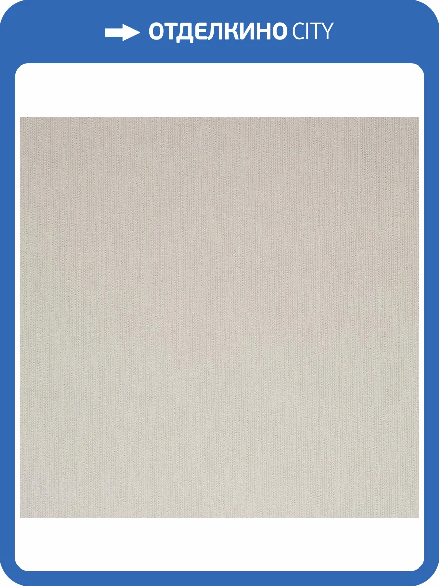 Обои NC Color 4060-170 фото 2