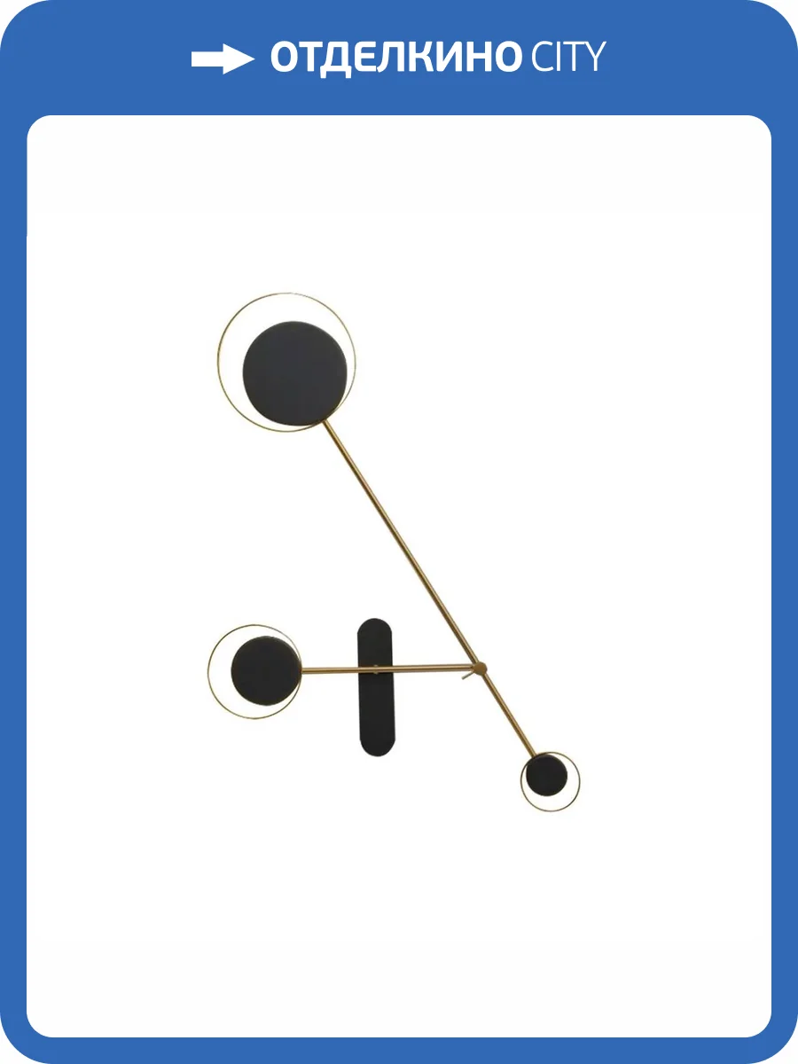 Настенный светодиодный светильник Kink Light Акси 2209-40,36-19 фото 2