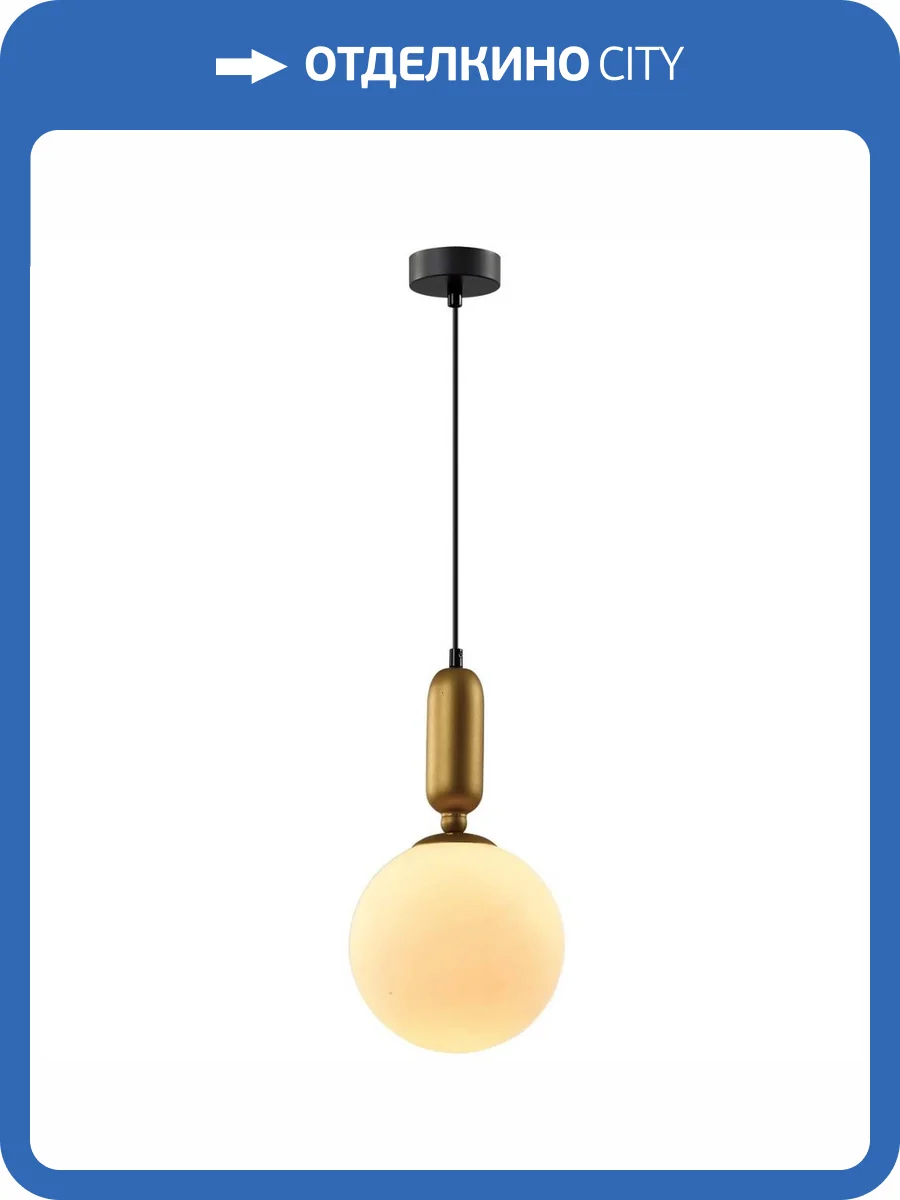 Подвесной светильник Rivoli Agnes 4106-201 Б0057922 фото 5