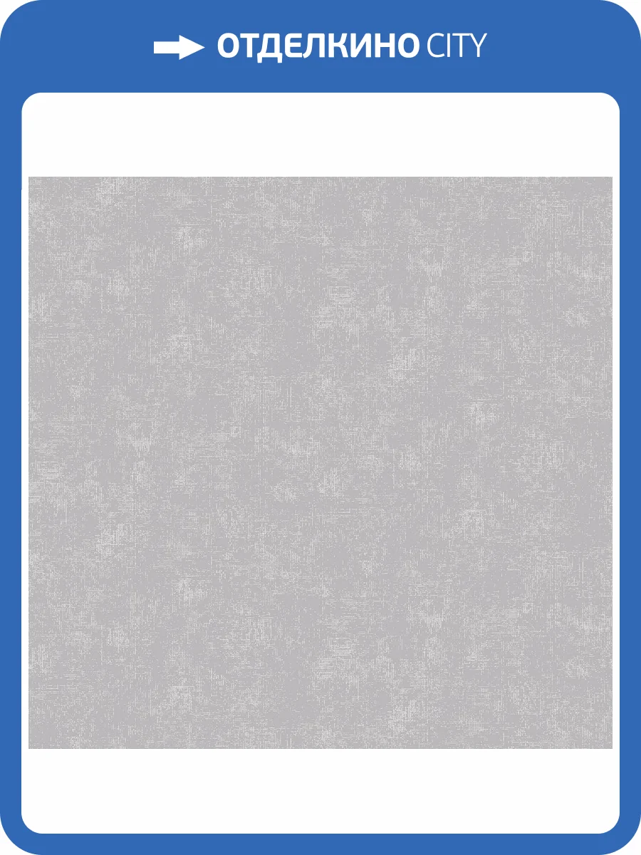 Обои Ostima Practica 589178 фото 2