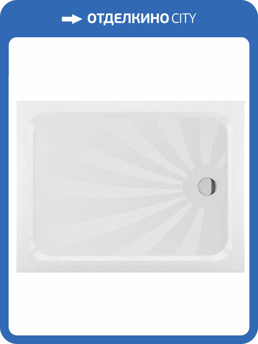 Поддон для душа Alex Baitler AB12917H-1 фото 3