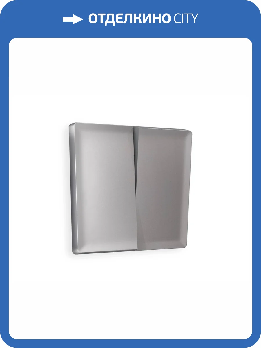 Лицевая панель для 2-клавишного выключателя Ambrella Volt Alfa AP5030 сталь матовый фото 3