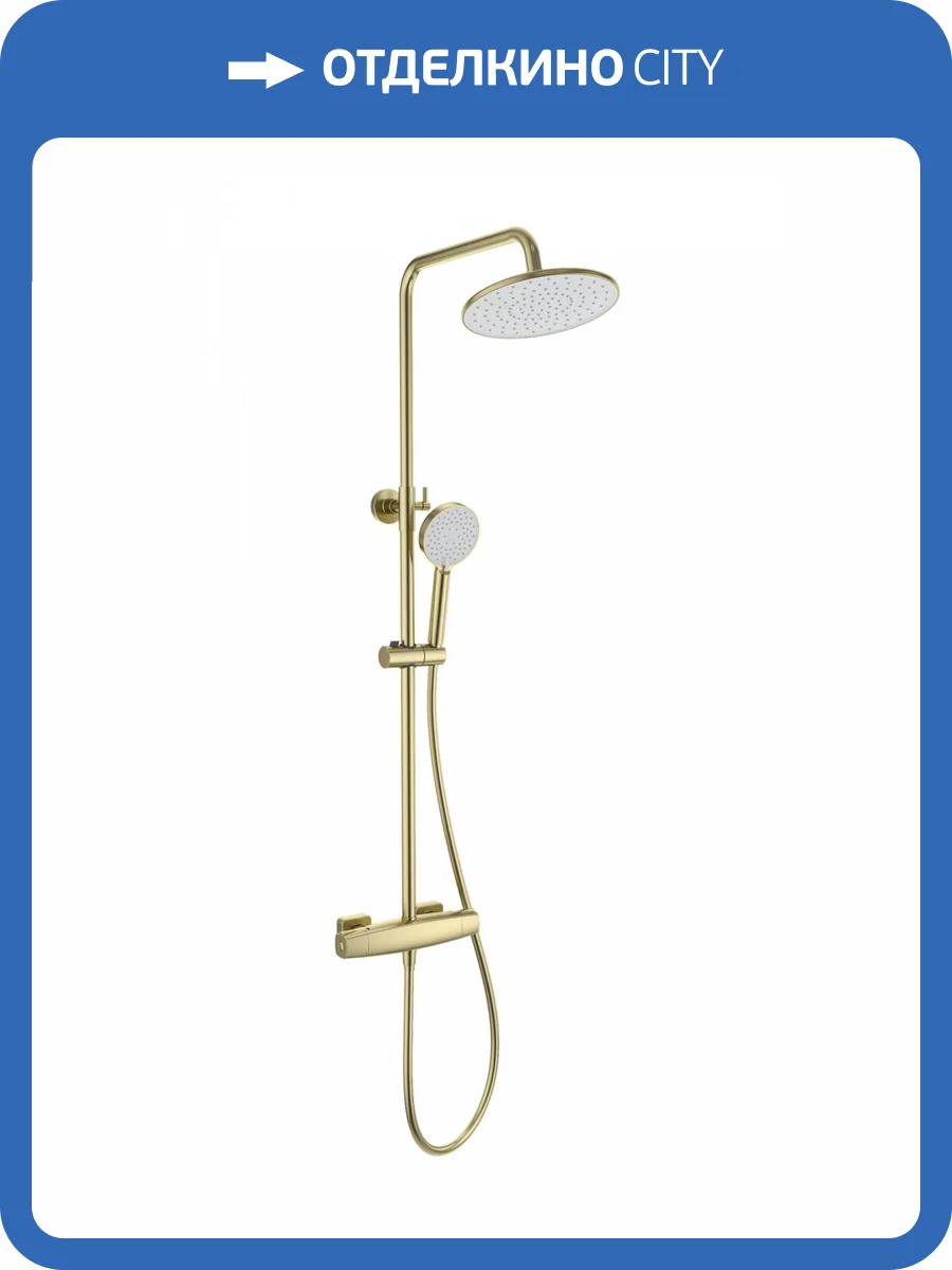 Душевая стойка Wonzon & Woghand WW-B3035-A-BG золотая, с термостатом фото 3