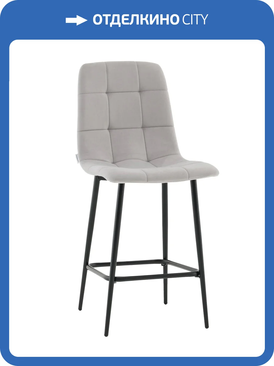 Стул полубарный Stool Group Одди AV 406N-Csil-08(PP) светло-серый, велюр фото 9