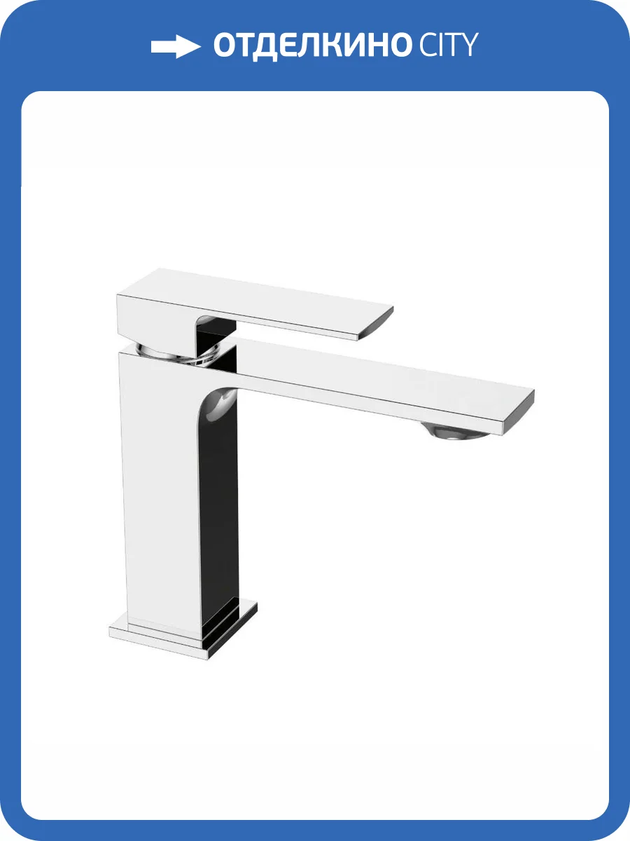 Смеситель для раковины Orange Лутц M04-021CR хром фото 7