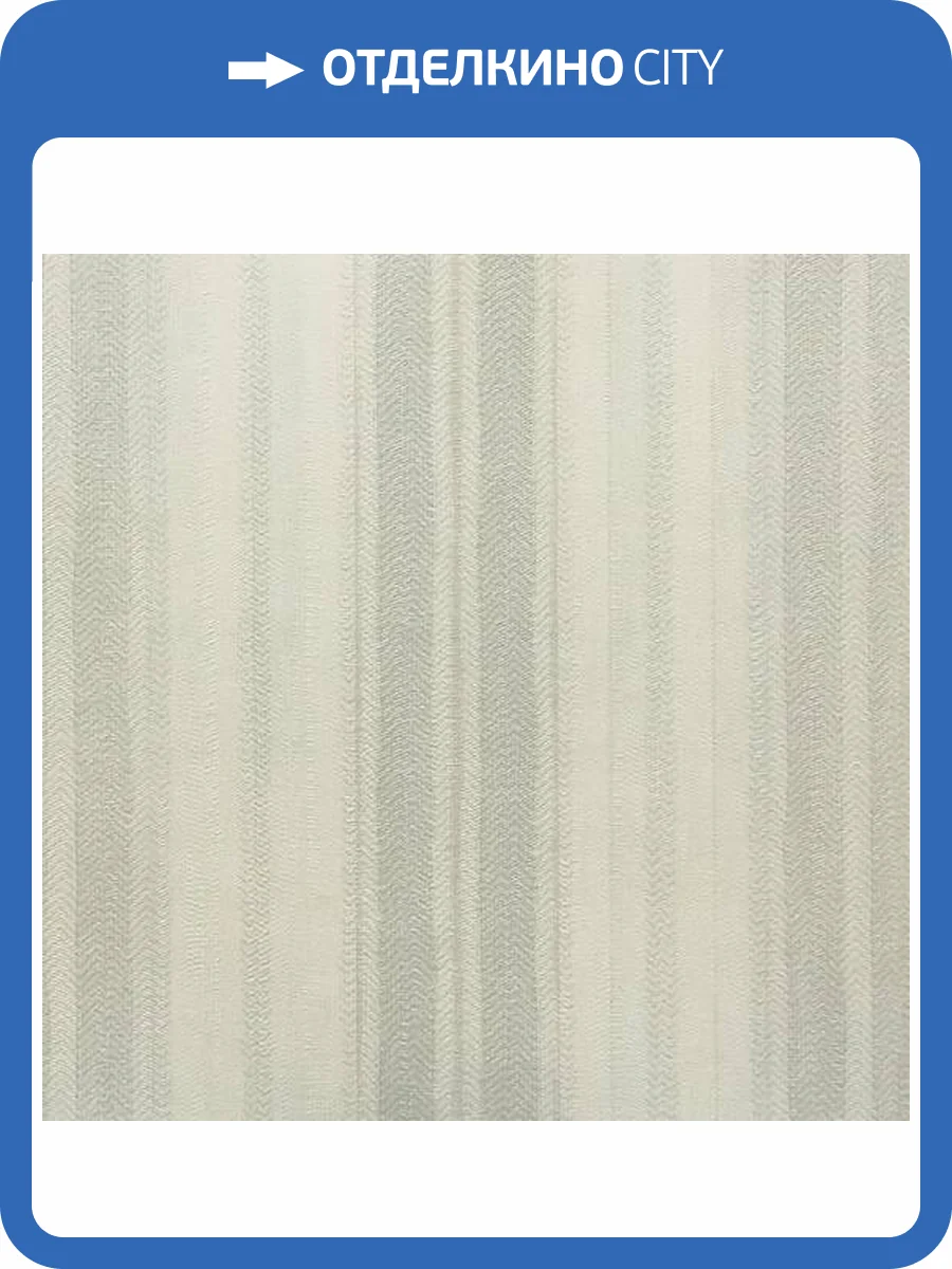 Обои Vertu Vega 8003-15 фото 2