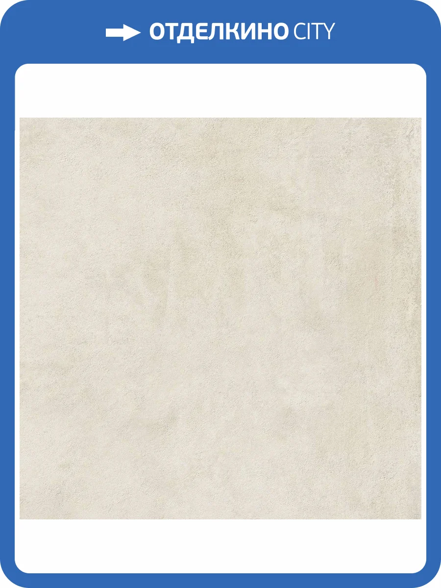 Керамогранит Italon Миллениум 610010001642 Пьюр 80x80 фото 2