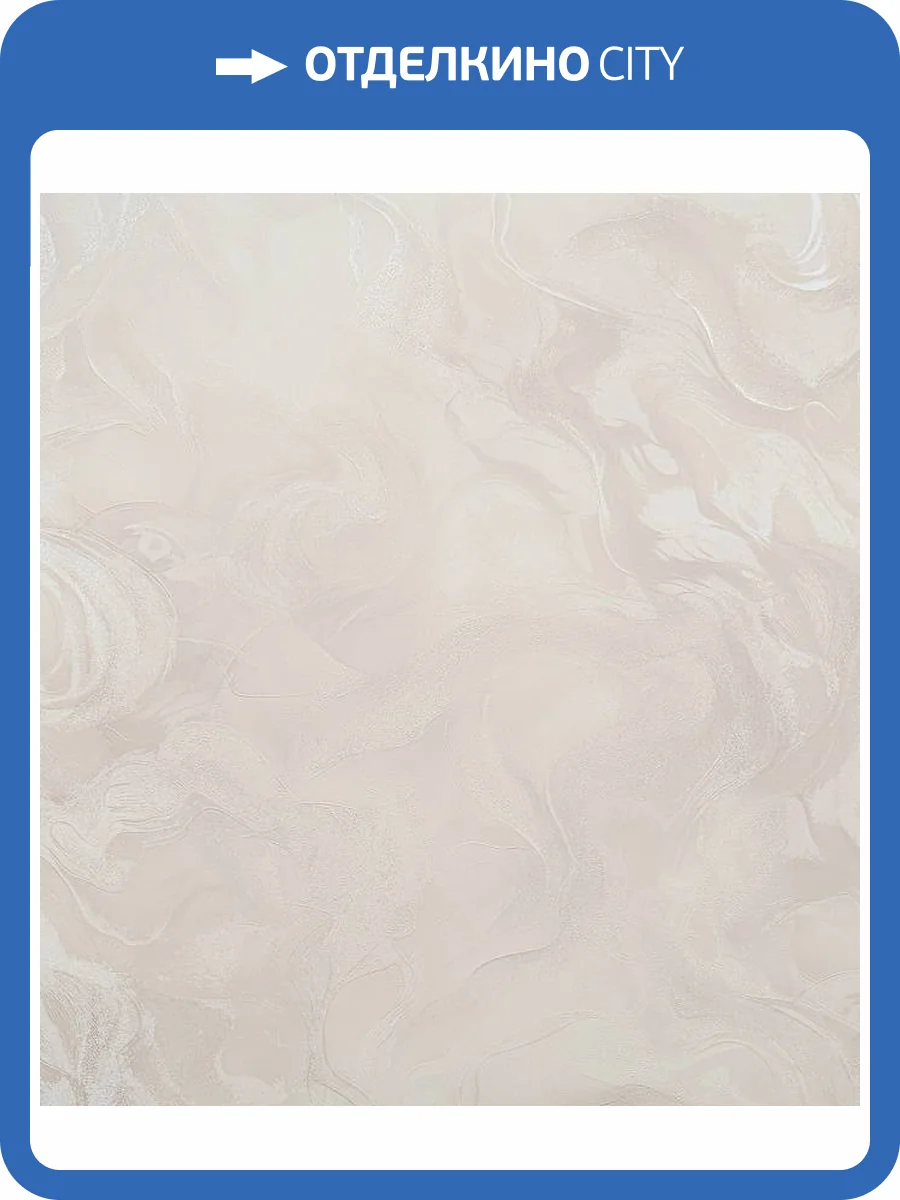 Обои Артекс Sapphire 11110-02 фото 2