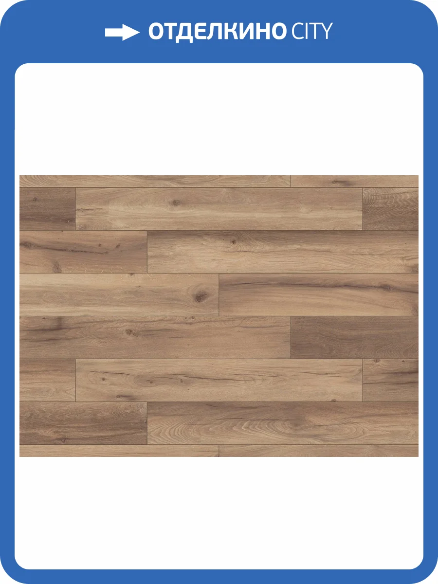 Ламинат Ter Hurne Dureco Classic Line 12/33 4V 1101260042 Дуб Мадейра 1288x195 фото 3