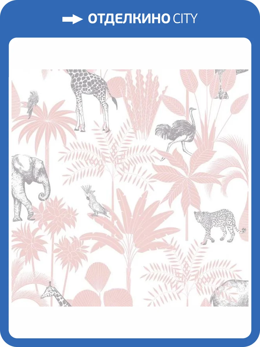 Обои ICH Mika 976-3 фото 2