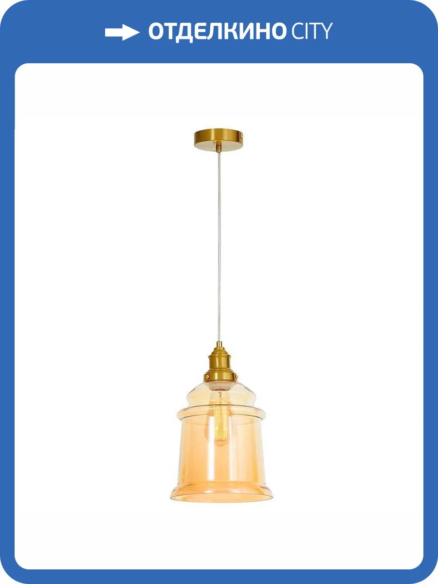 Подвесной светильник Lumina Deco Moletti LDP 6844-1 MD+TEA фото 5