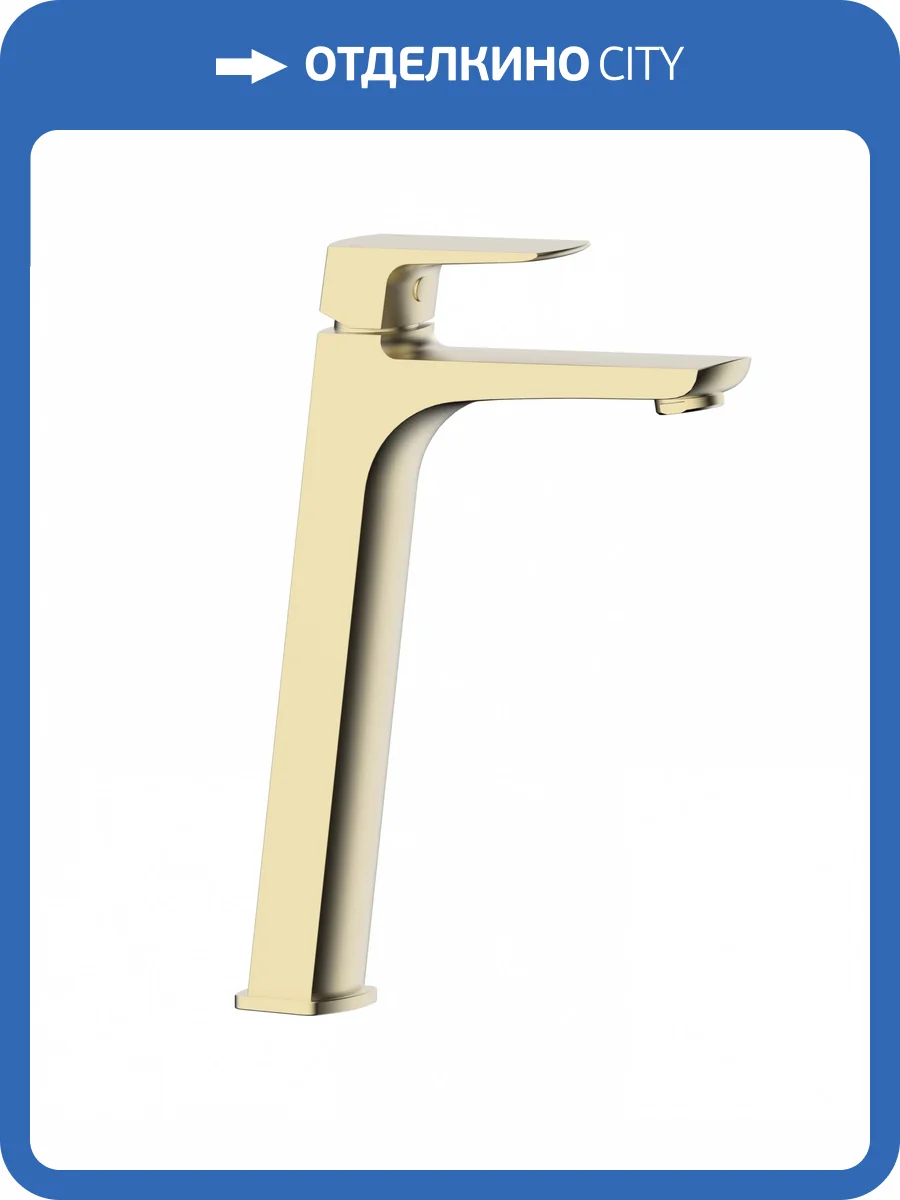 Смеситель для раковины Wonzon & Woghand Forza WW-239031-BG высокий, брашированное золото фото 3
